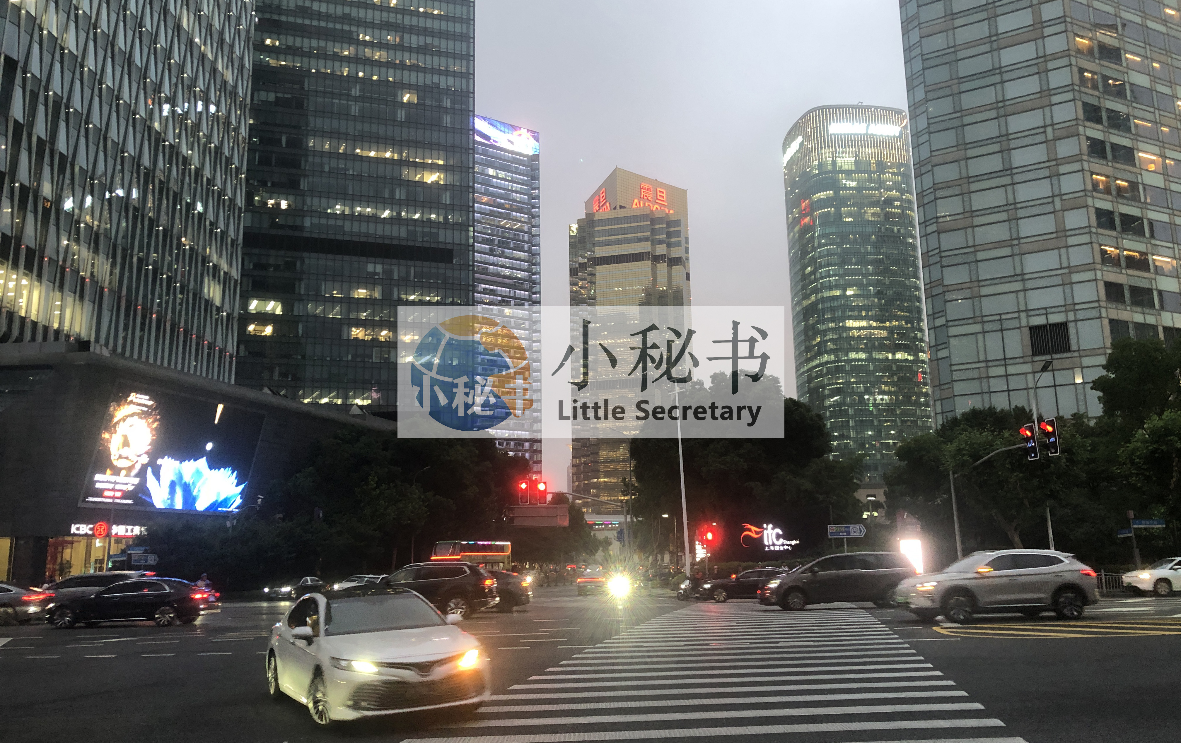 小秘书：专业高端客户代理接待服务商